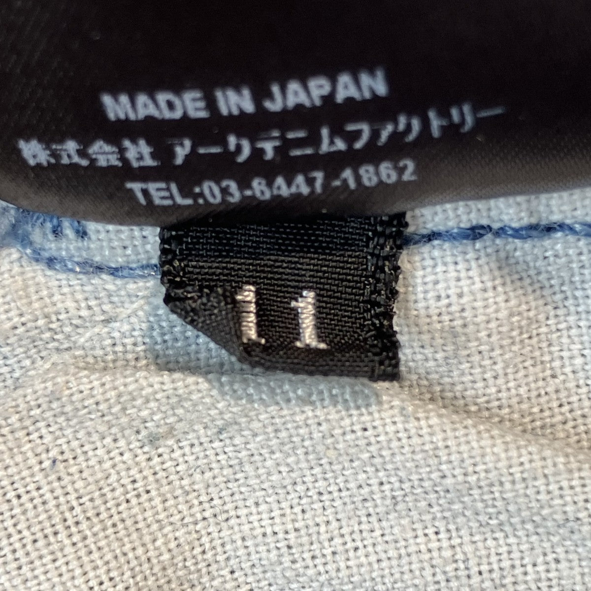 OLD PARK REBUILD DENIM PANTSデニムパンツMND-20AWOP004