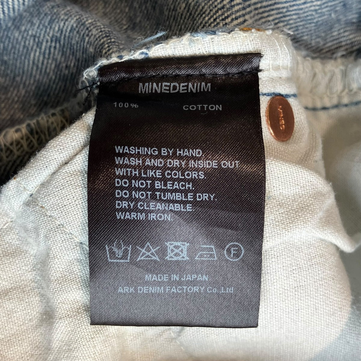 OLD PARK REBUILD DENIM PANTSデニムパンツMND-20AWOP004