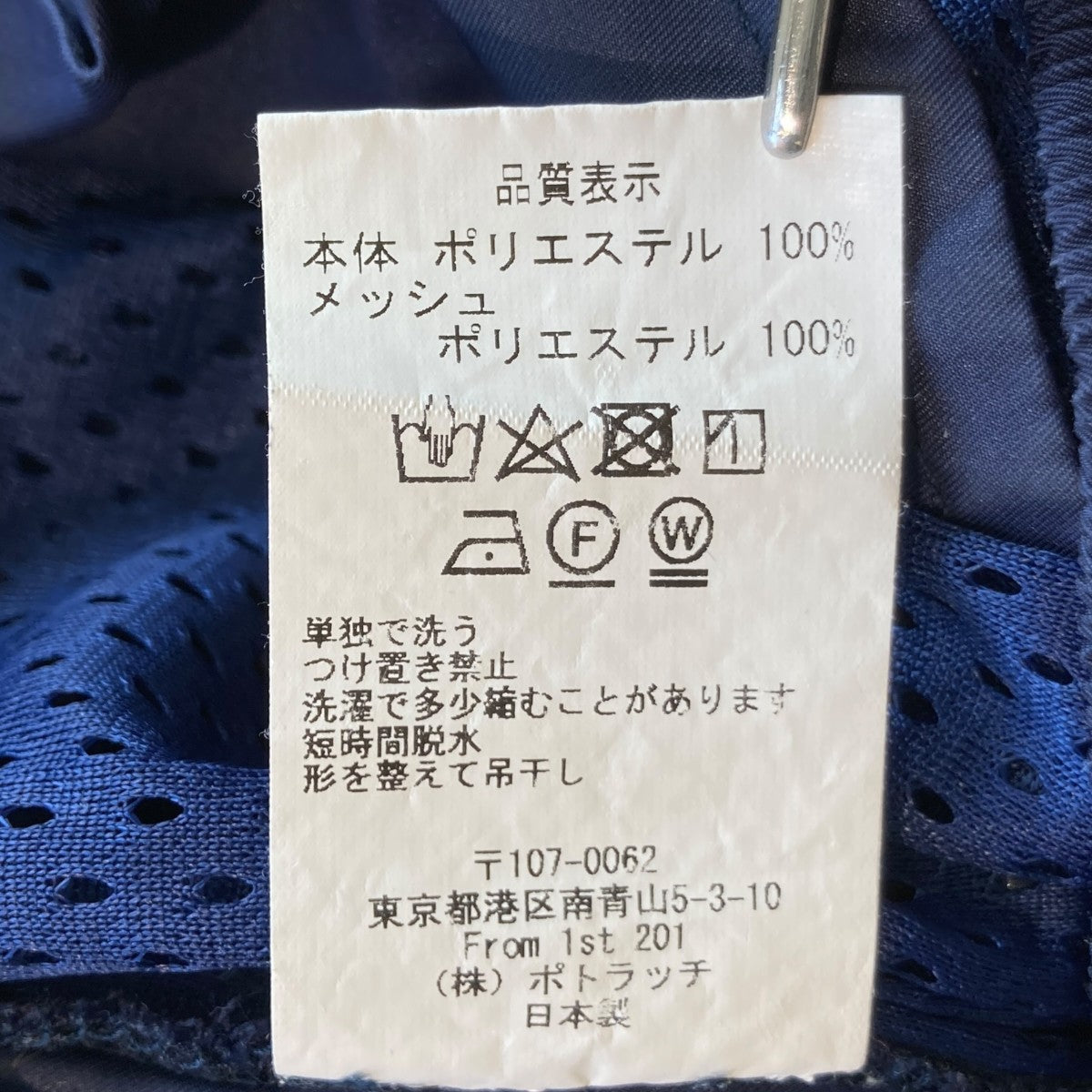 フライトパンツ