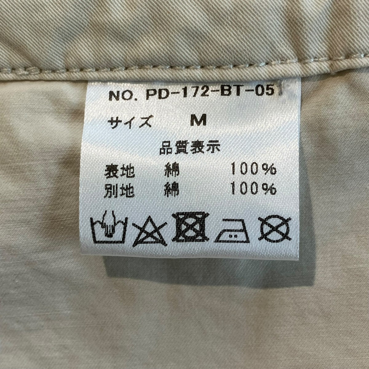 BONTAGE PANTSパンツPD-172-BT-05