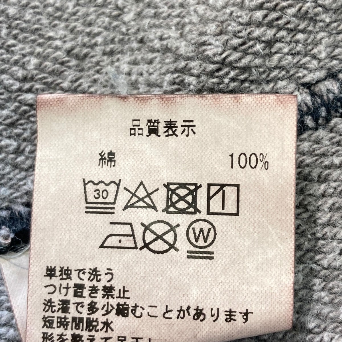 ストライプxボーダースウェットトレーナー