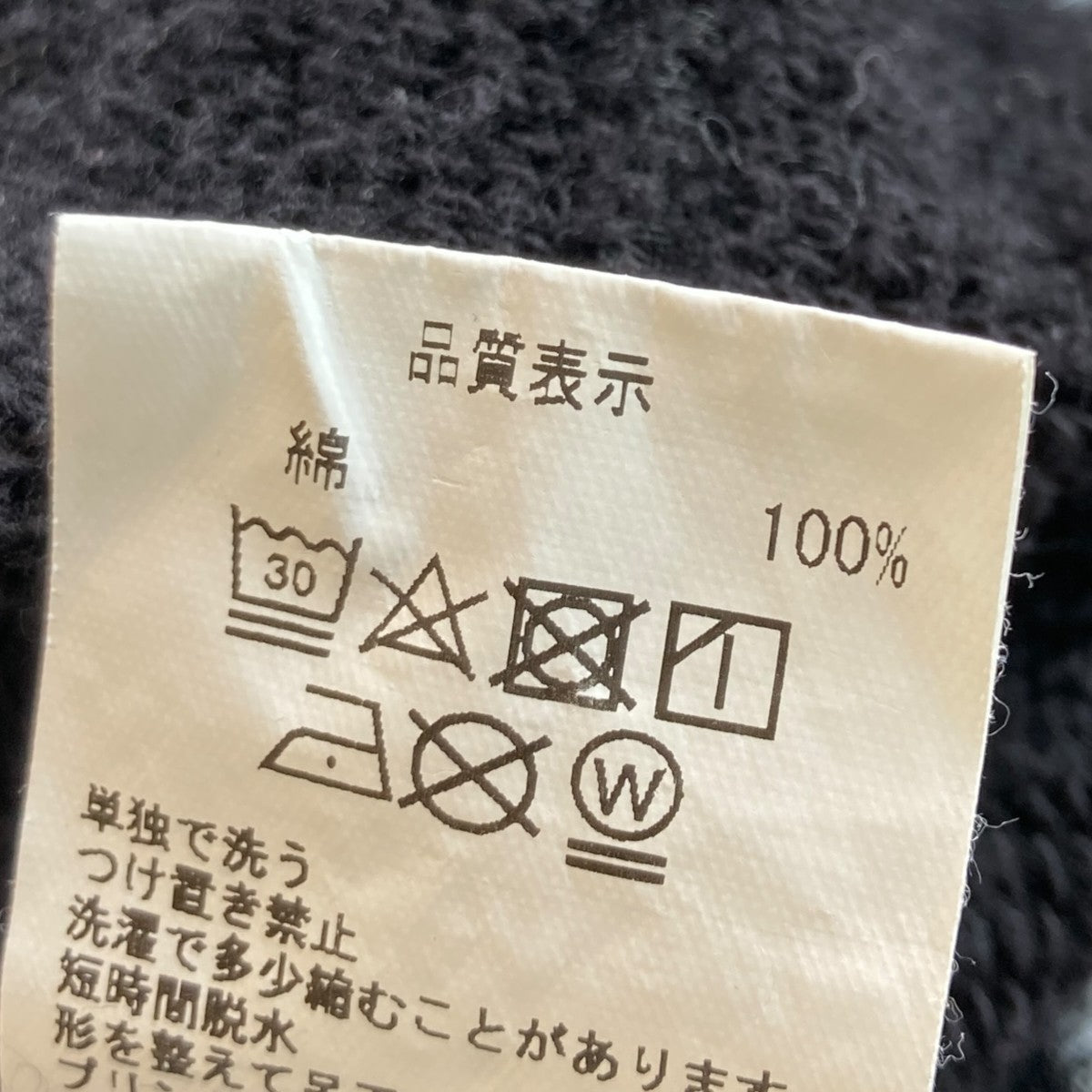 スウェットトレーナー