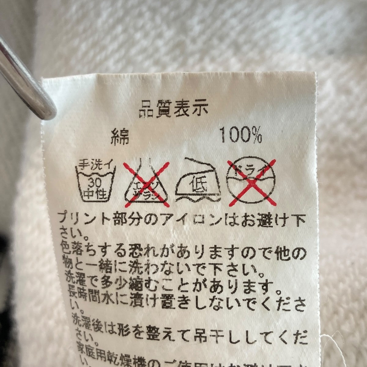 ボーダースウェットトレーナー