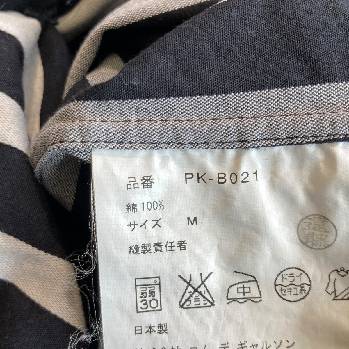 ストライプ長袖シャツPK-B021