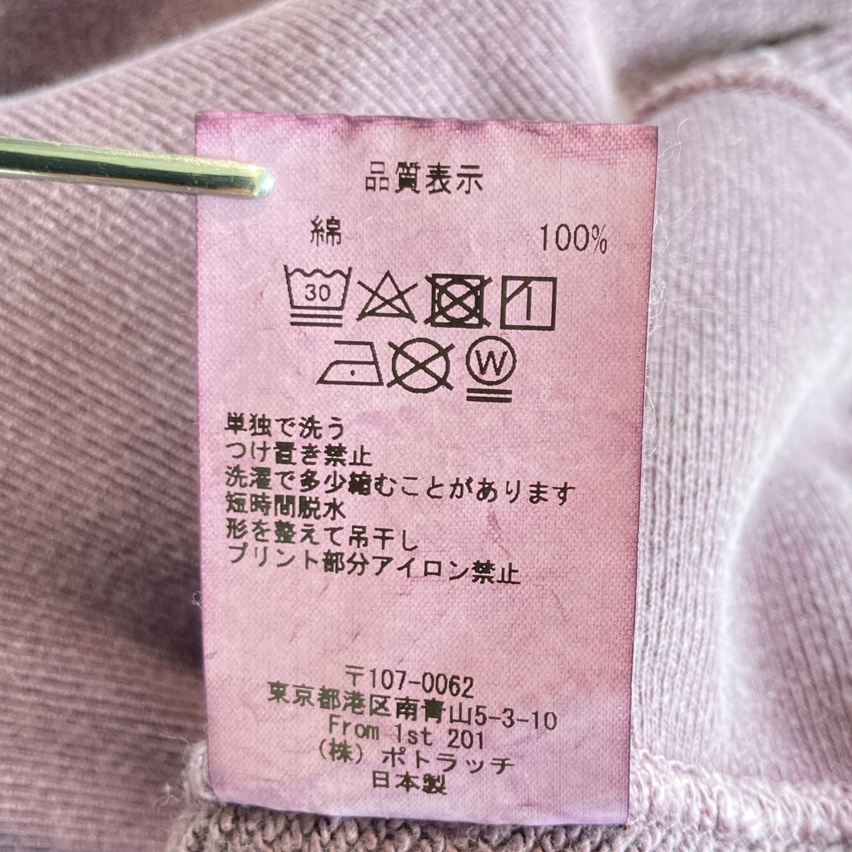 OVERDYED CREWNECKスウェットトレーナー