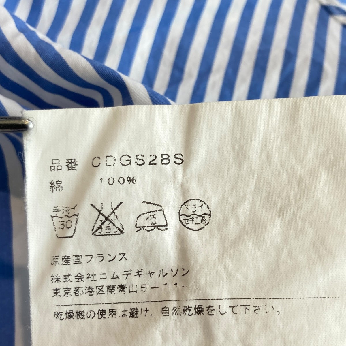 ストライプシャツCDGS2BS