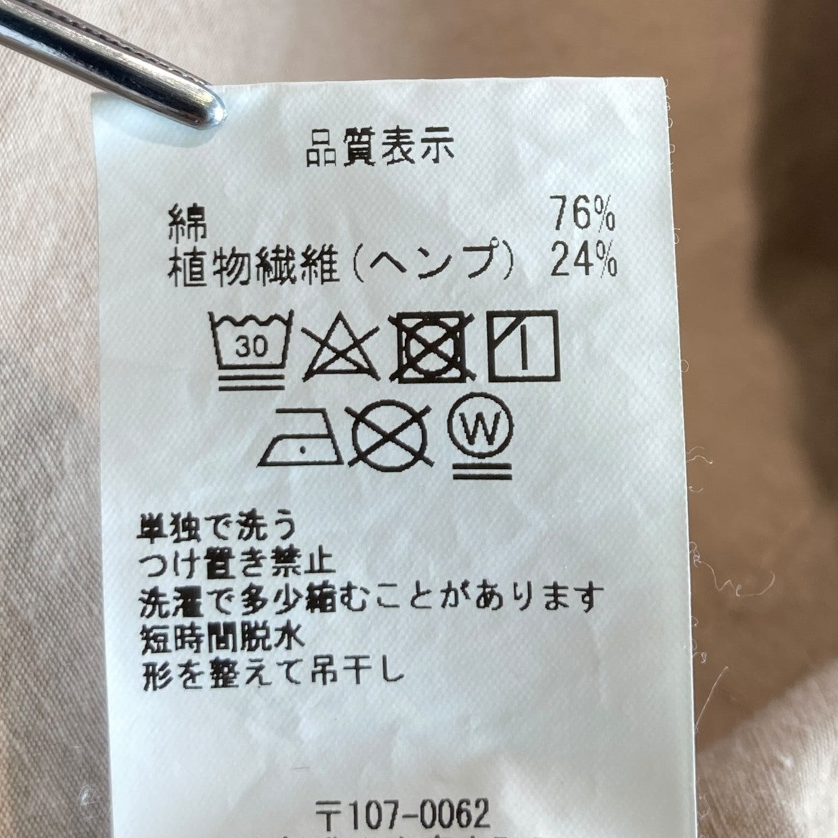 UNBALANCE ZIP JACKETジップアップブルゾン