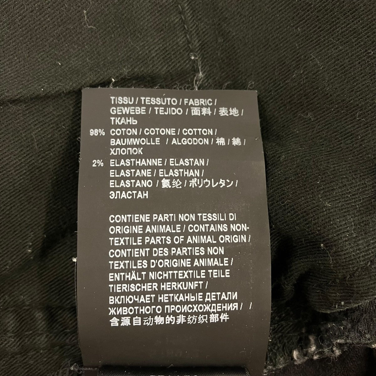 デニムパンツ578972