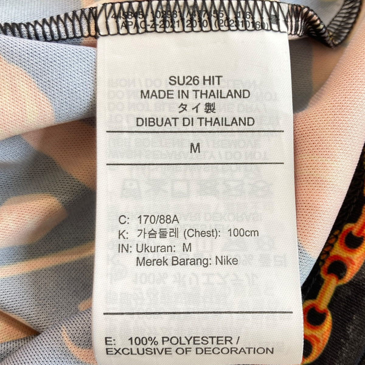Netherlands x Patta Soccer Top総柄TシャツIH1678-010