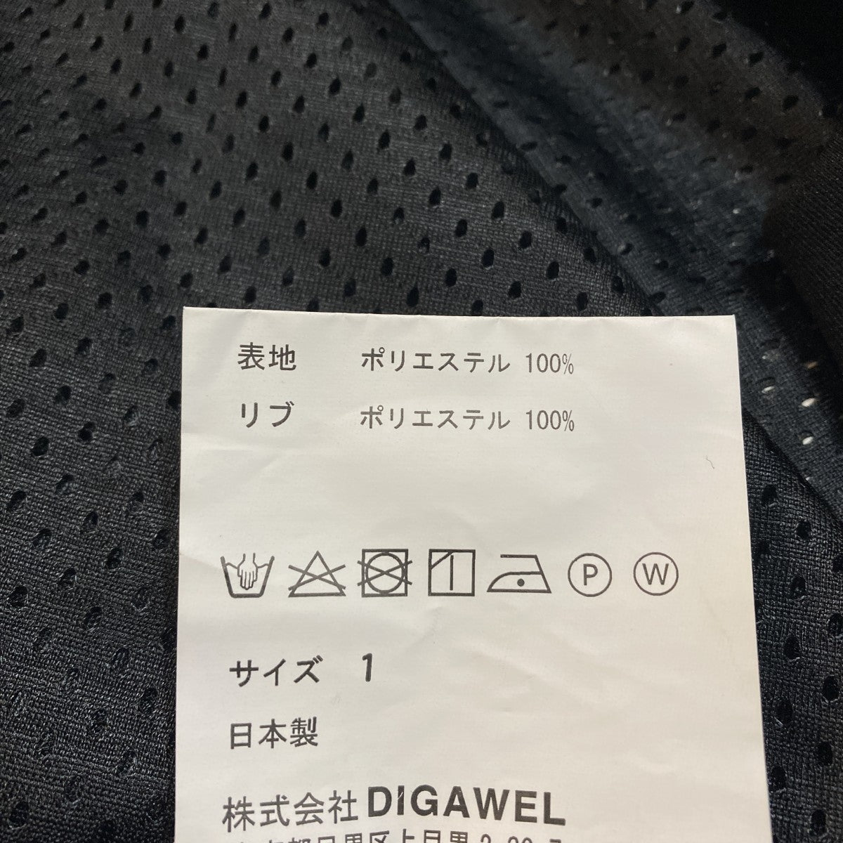 長袖カットソー