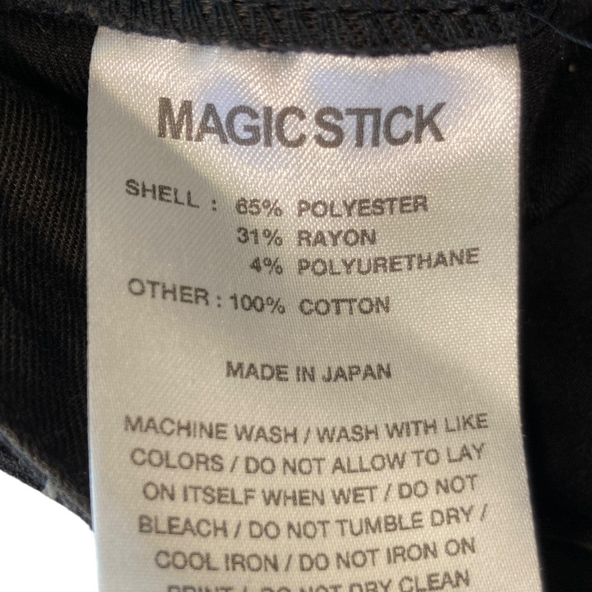 Dress Fake Bontage Pantsボンテージパンツ