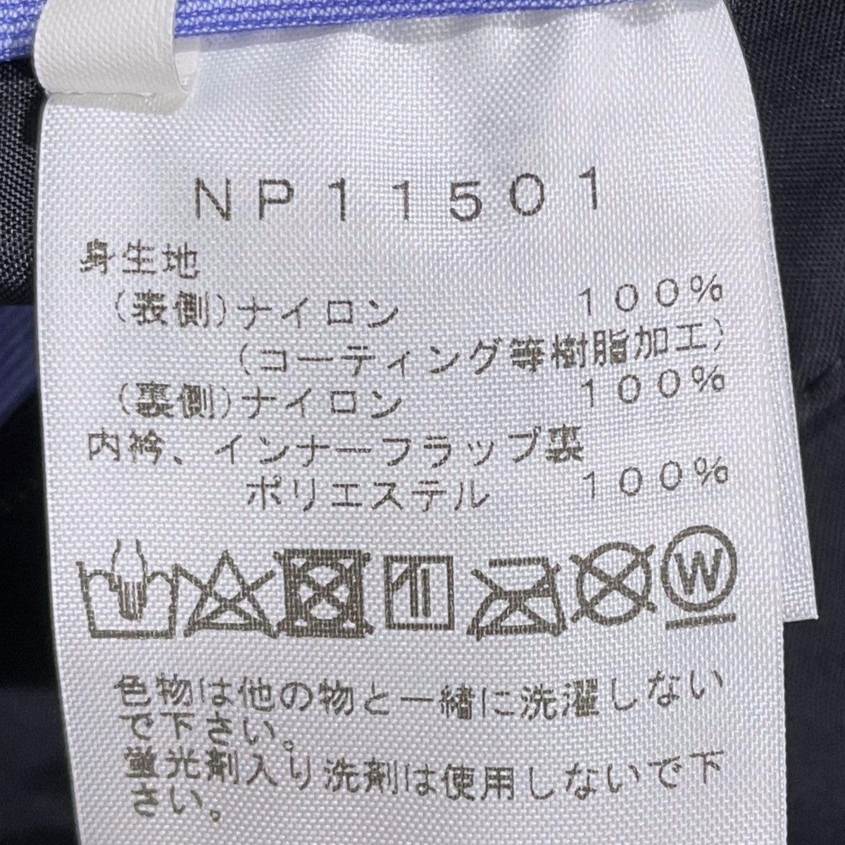 ナイロンジャケット Mountain Raintex Jacket マウンテン レインテックス ジャケット NP11501