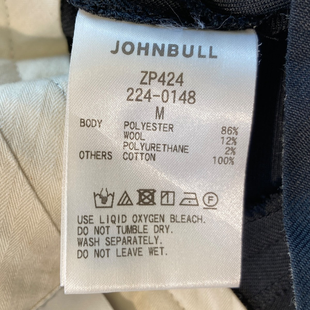 Johnbull(ジョンブル) タスランドッグイヤーパンツスラックスパンツ