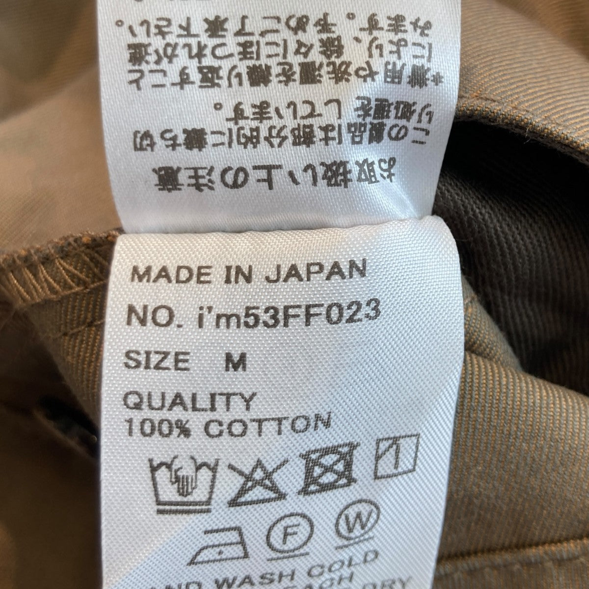 TUBE PANTSワイドパンツIM53FF023