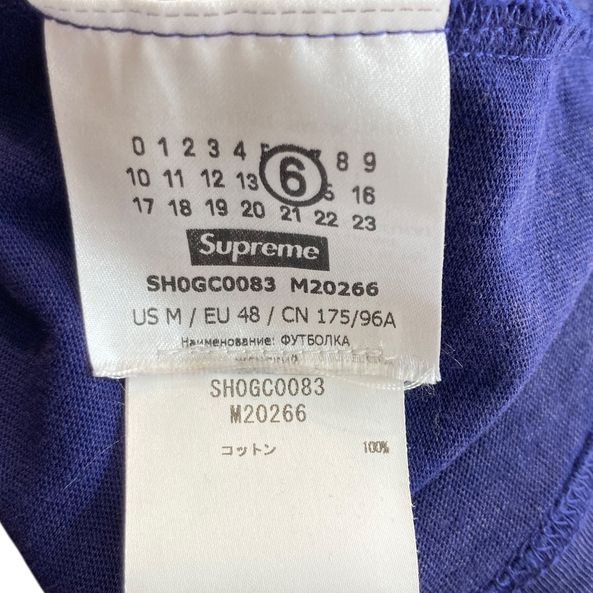 Split S／S TopTシャツSH0GC0083