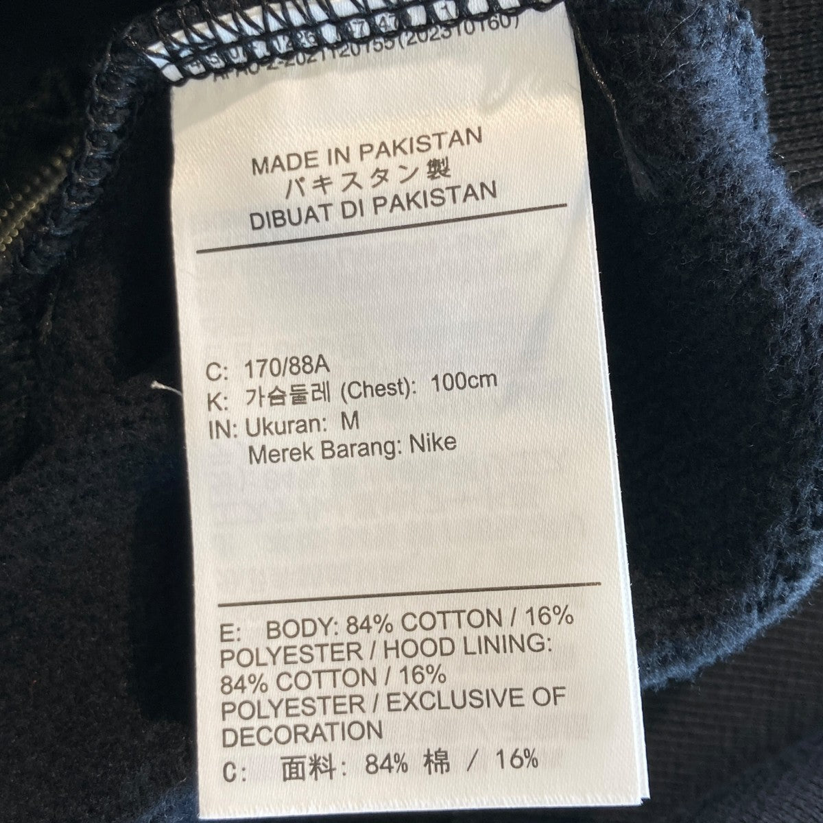Jordan Hooded SweatshirtジップパーカーIR6459-010