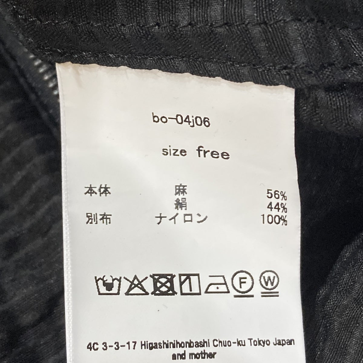 uneven vestベストbo-04j06