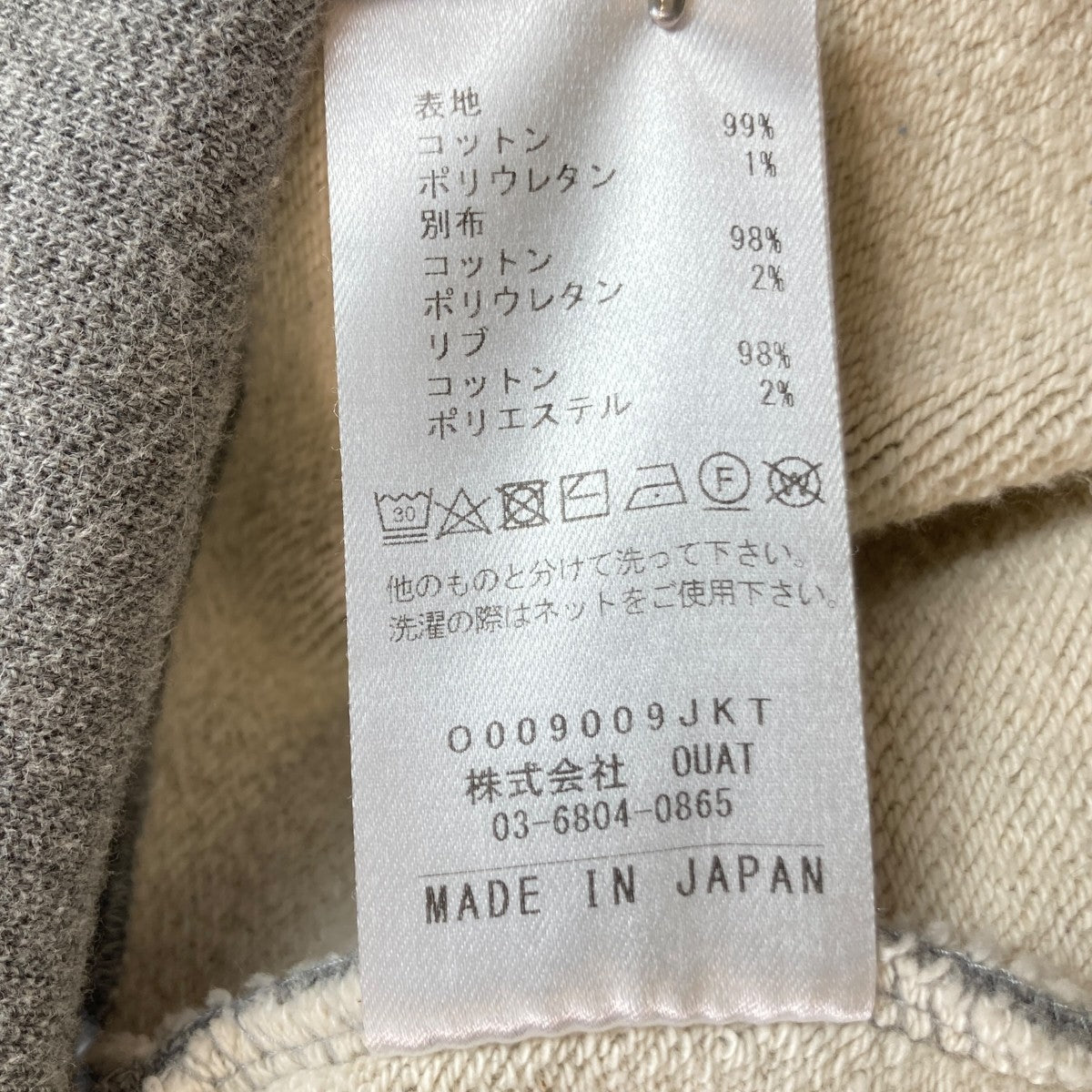 Astro ParkaジップアップフーディーO009009JKT