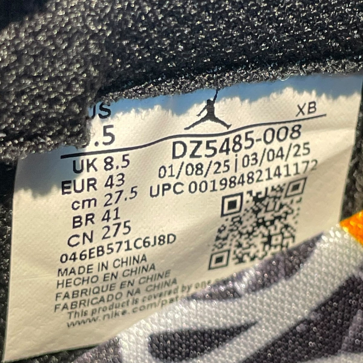 Air Jordan 1 High OG Shattered Backboardスニーカーdz5485-008