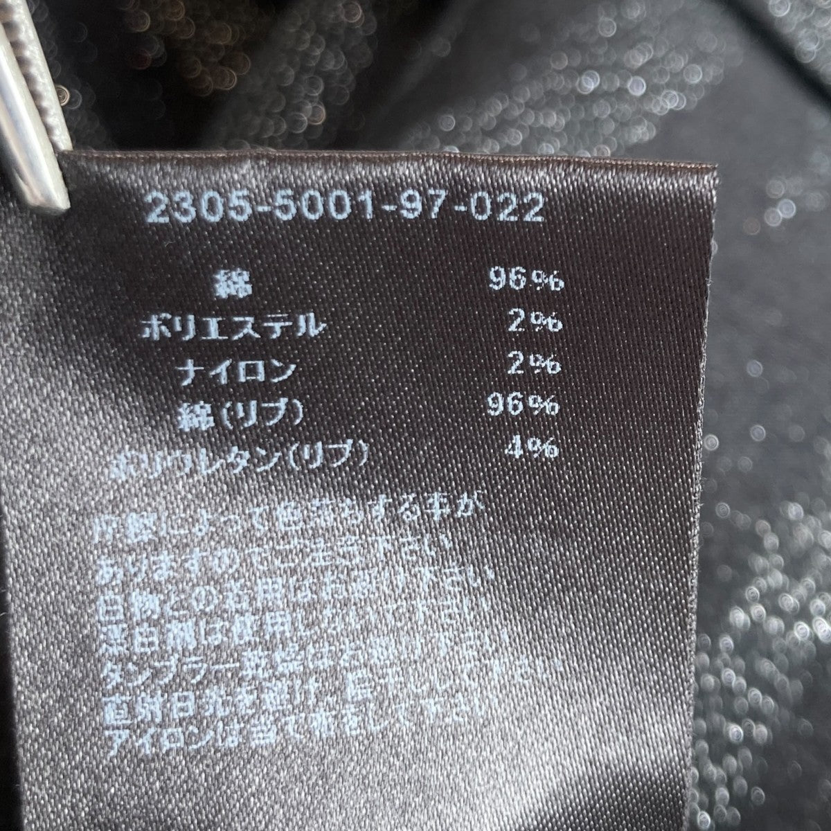 半袖シャツ2305-5001-97-022