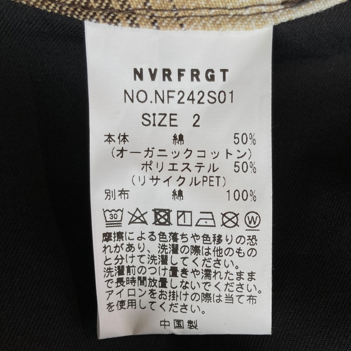 24AWPANELLED DOUBLE LAYER LONG SLEEVE SHIRTレイヤード長袖シャツNF242S01