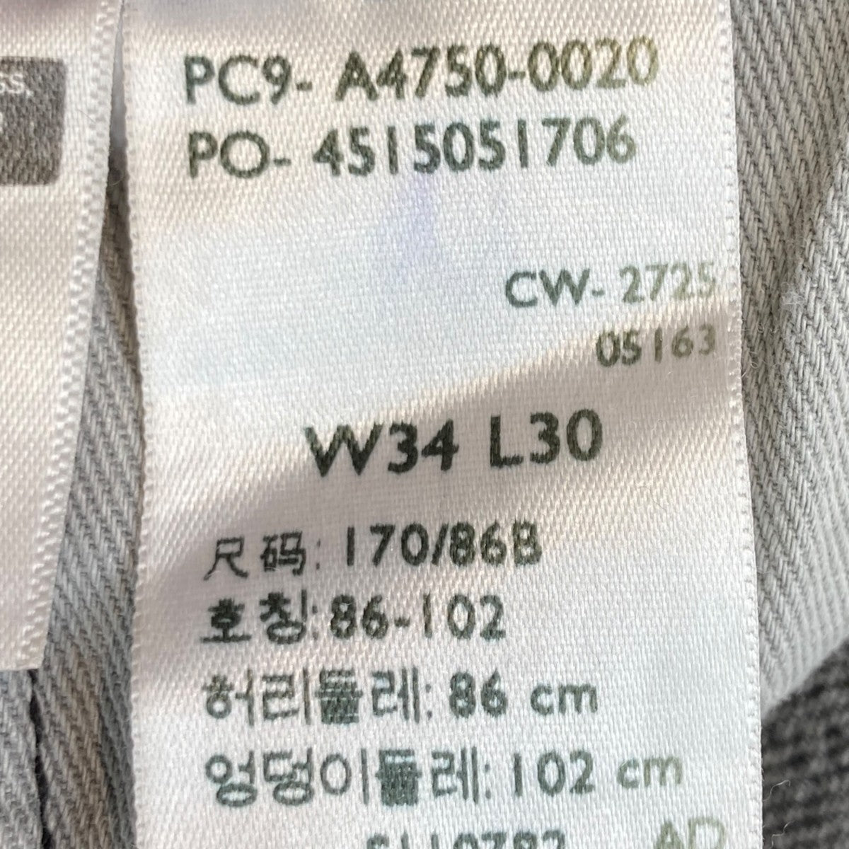 デニムパンツ4515051706