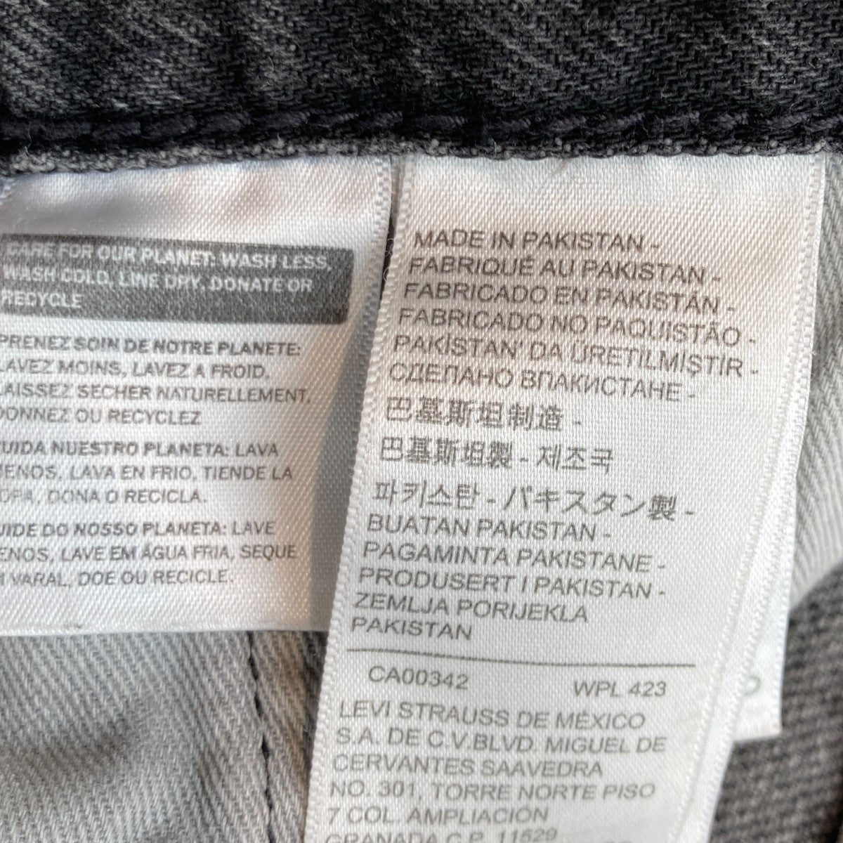 デニムパンツ4515051706