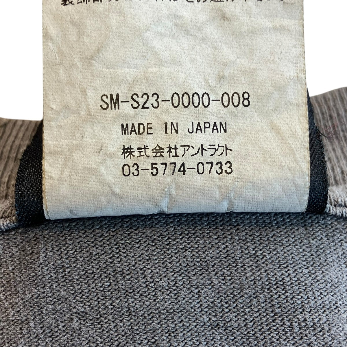 TシャツSM-S23-0000-008