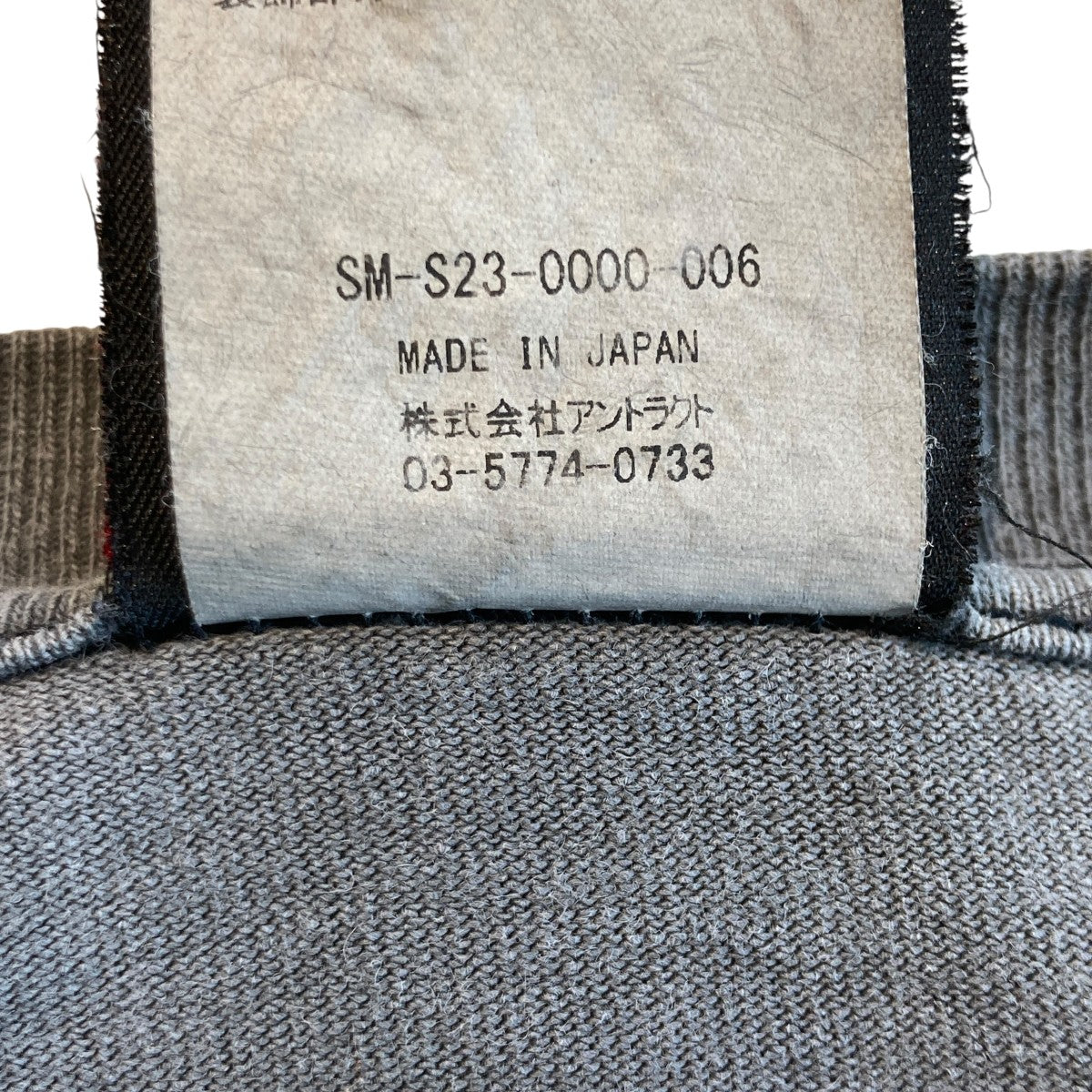 SAINT MICHAEL(セントマイケル) TシャツSM-S23-0000-006 SM-S23-0000