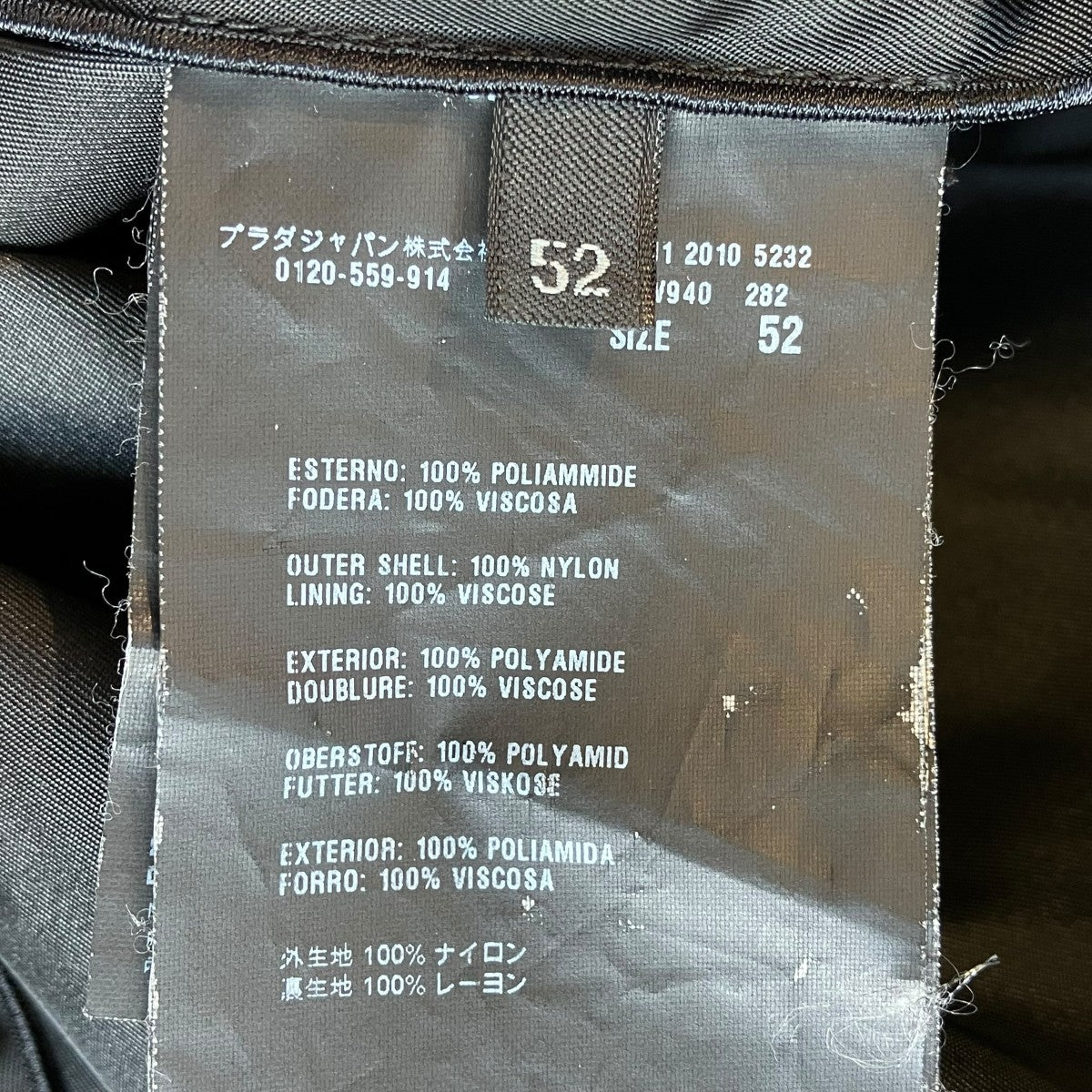ジャケットUGW940