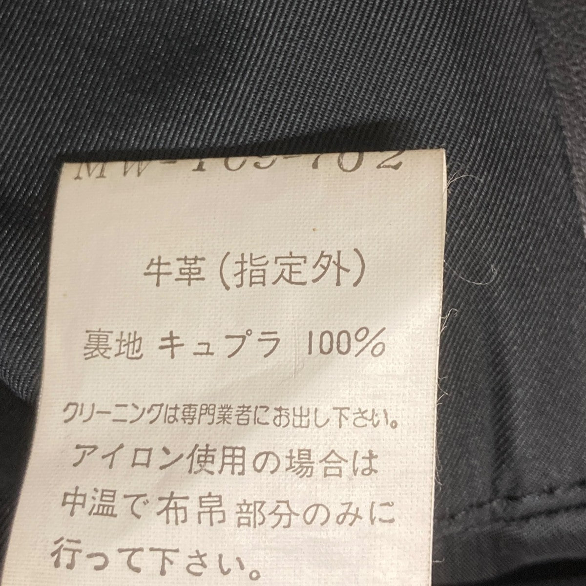 レザージャケットMW-Y09-702