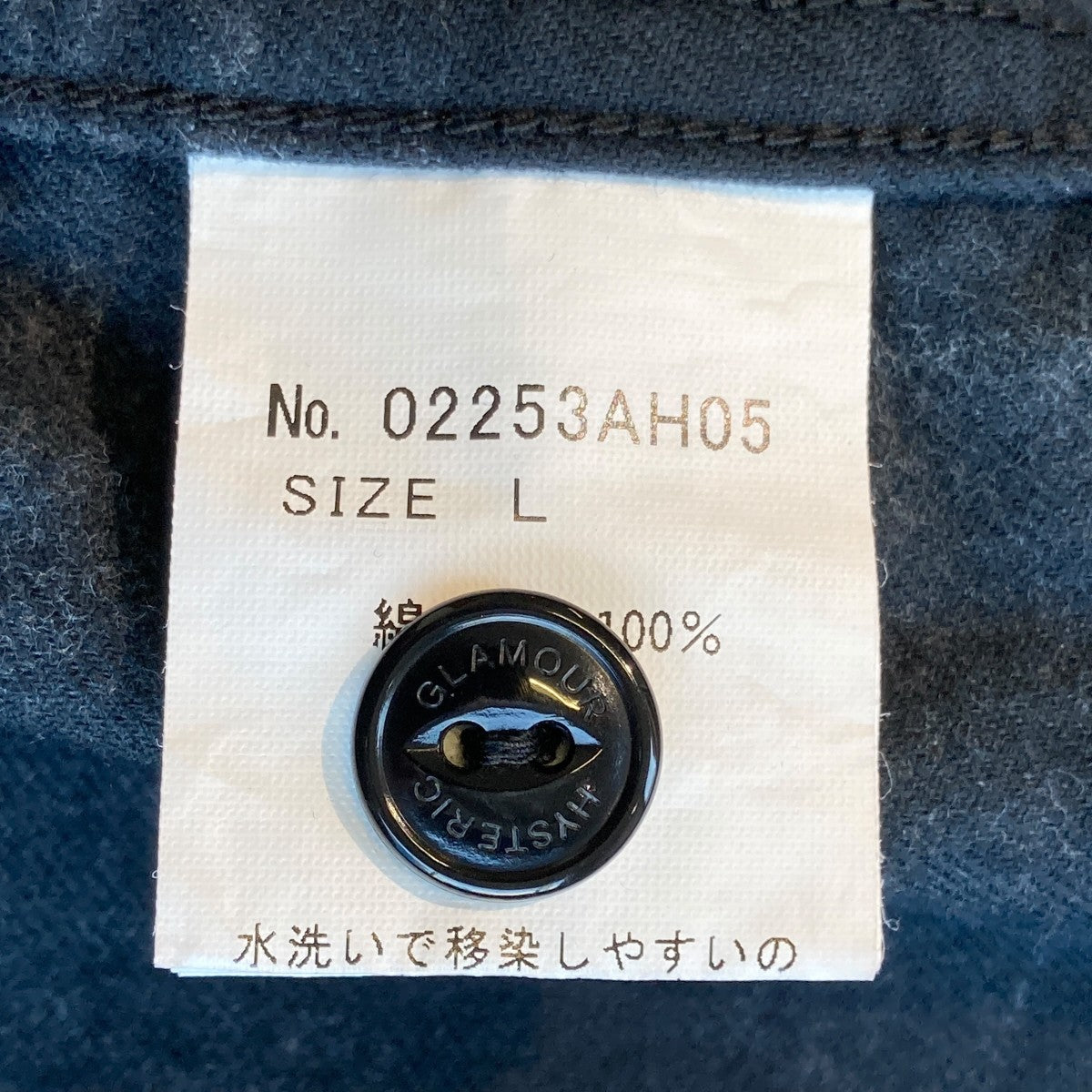 Hysteric Glamour 長袖シャツ02253AH05 古着・中古-5枚目のアイテム画像