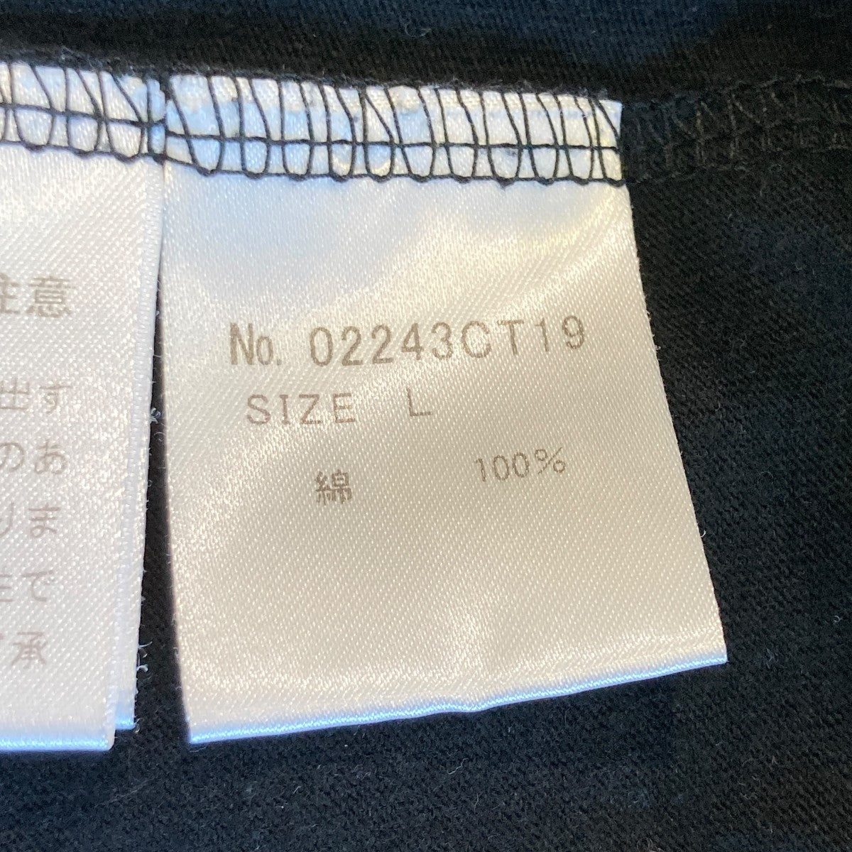 Hysteric Glamour HYS FES TeeTシャツ02243CT19 古着・中古-5枚目のアイテム画像