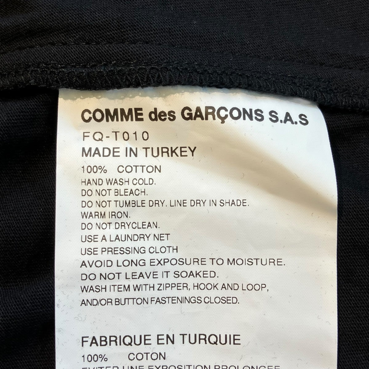 COMME des GARCONS SHIRT TシャツFQ-T010 古着・中古-6枚目のアイテム画像