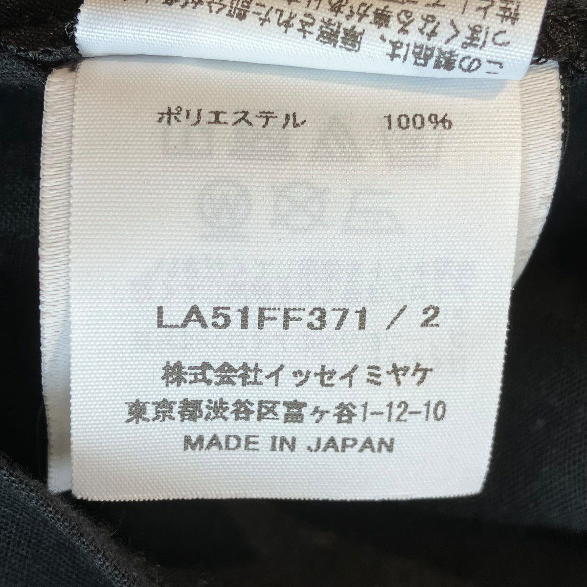 パンツLA51FF371