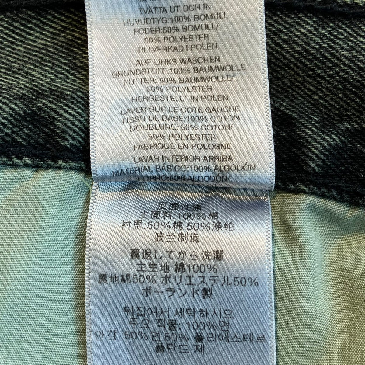 Big Boy Jeansデニムパンツ