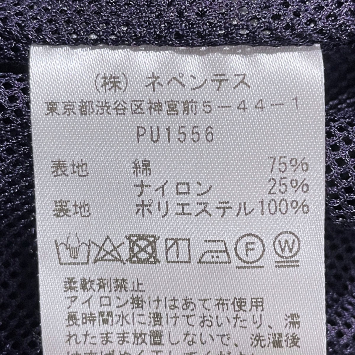 24AW ジップアップジャケット S．B． Jacket - Cotton Twill エスビー ジャケット コットンツイル PU1556