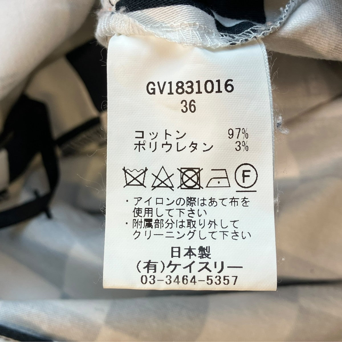 CHCKERD PATTERN COTTON TROUSERSチェックパンツGV1831016