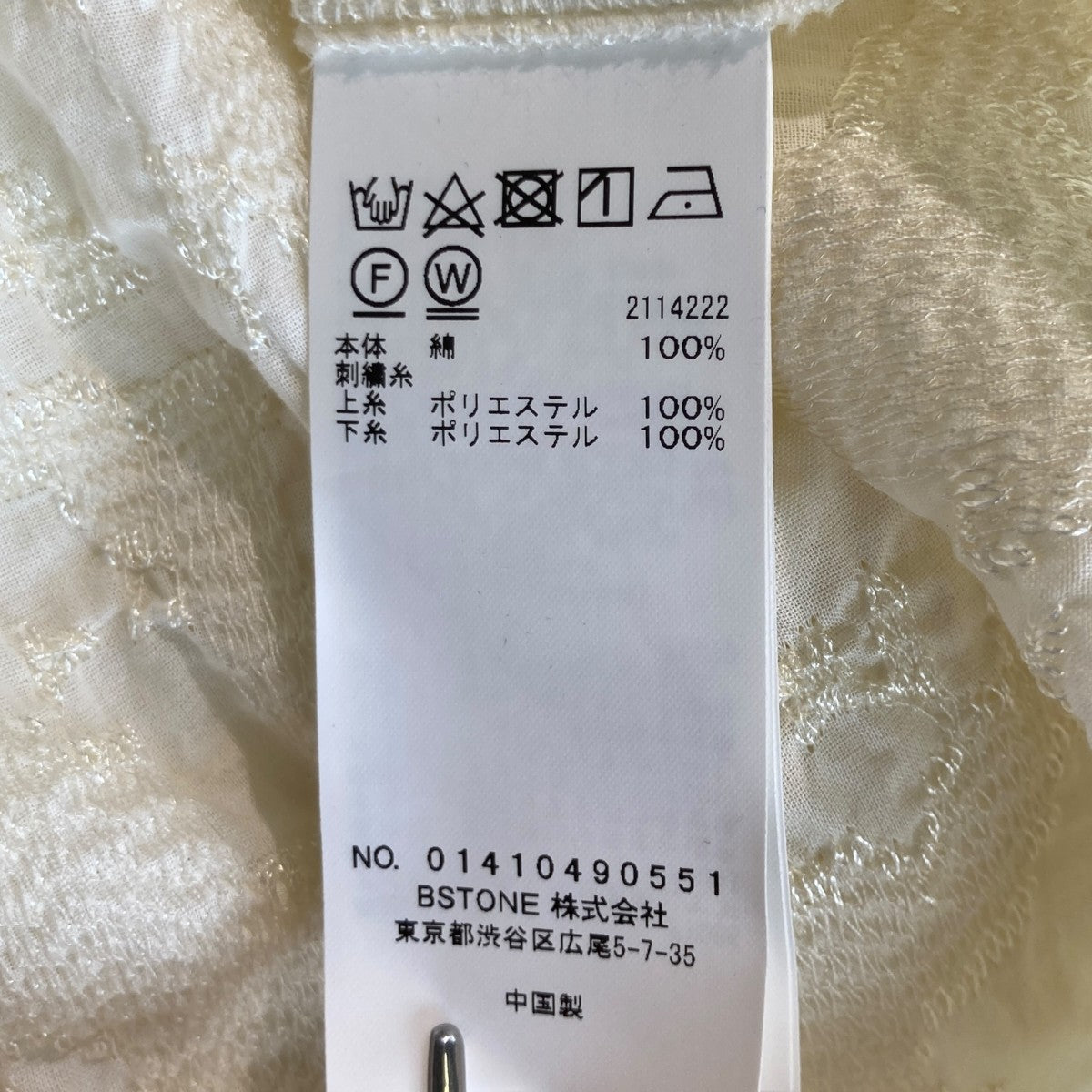 2WAY EMBROIDERY RUFFLE BLOUSE長袖シャツ01410490551