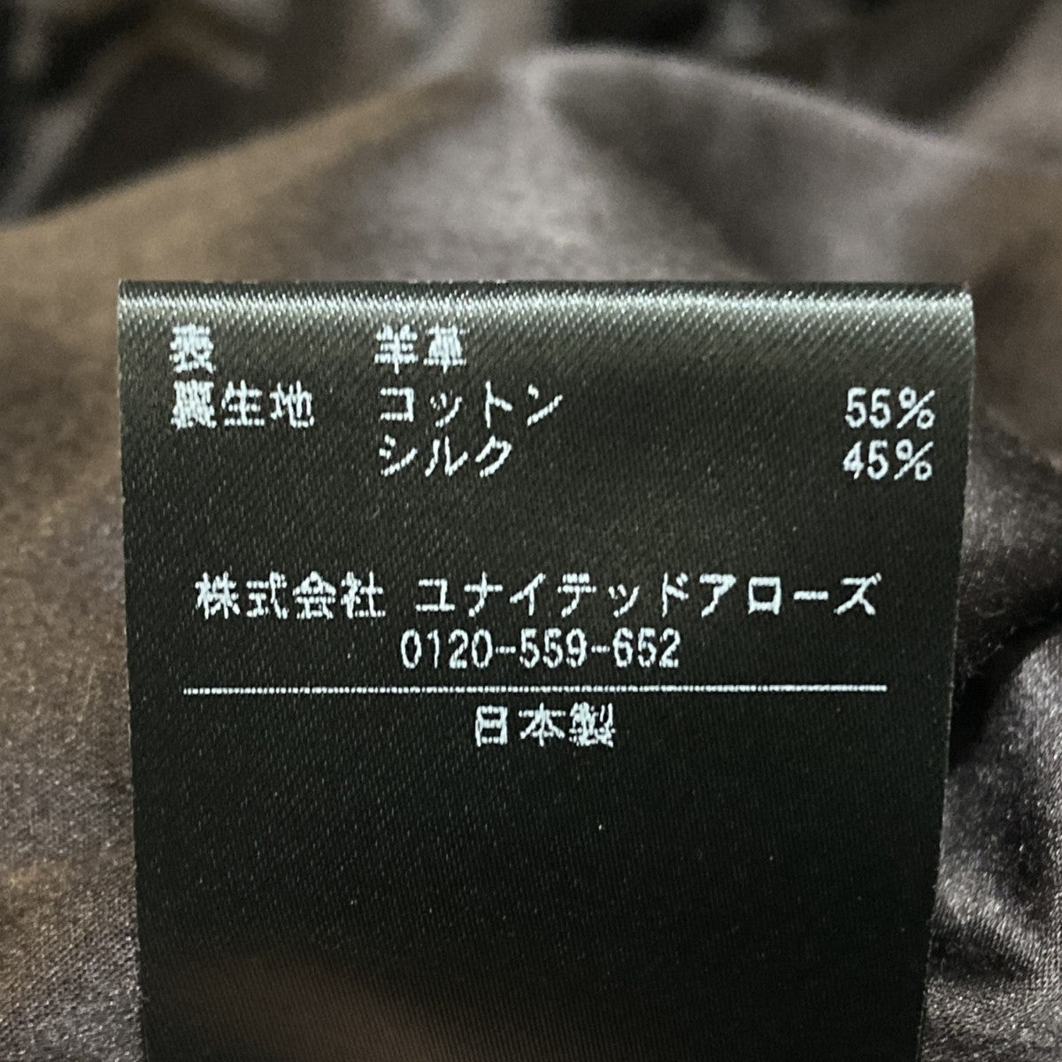 PRE レザーノーカラージャケットレザージャケット6522-2-990951