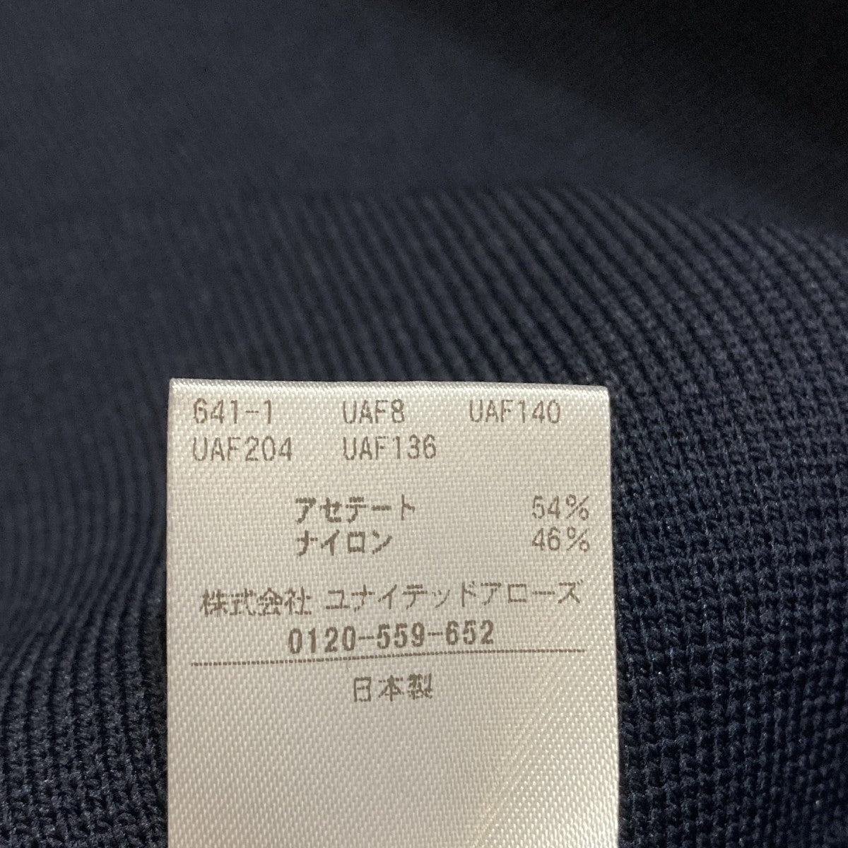 26SSミラノリブ ペプラム ジャケットニットジャケット1528-2-751810