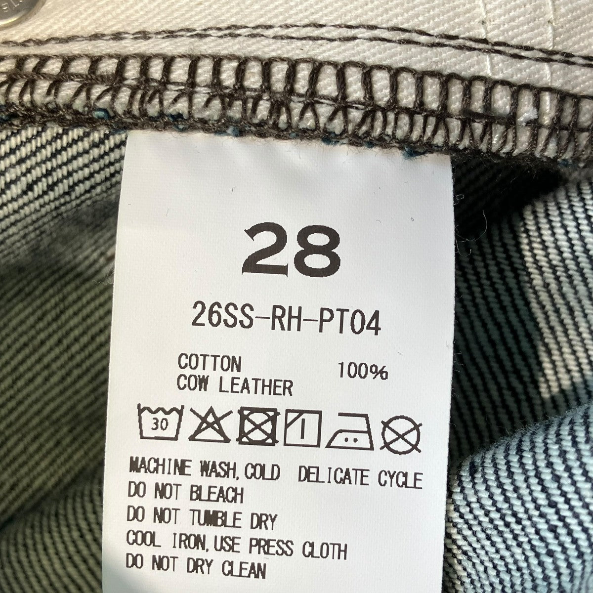 26SSRH TYPE-684 FLAREデニムパンツ26SS-RH-PT04
