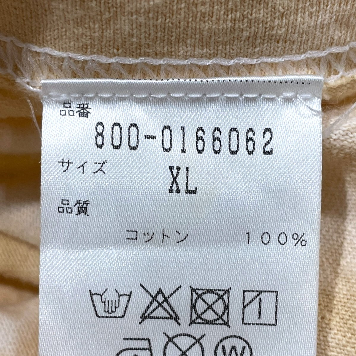 20SS タイダイ染め長袖カットソー TIE-DYE T-SHIRT LS タイダイTシャツ ロングスリーブ 800-0166062