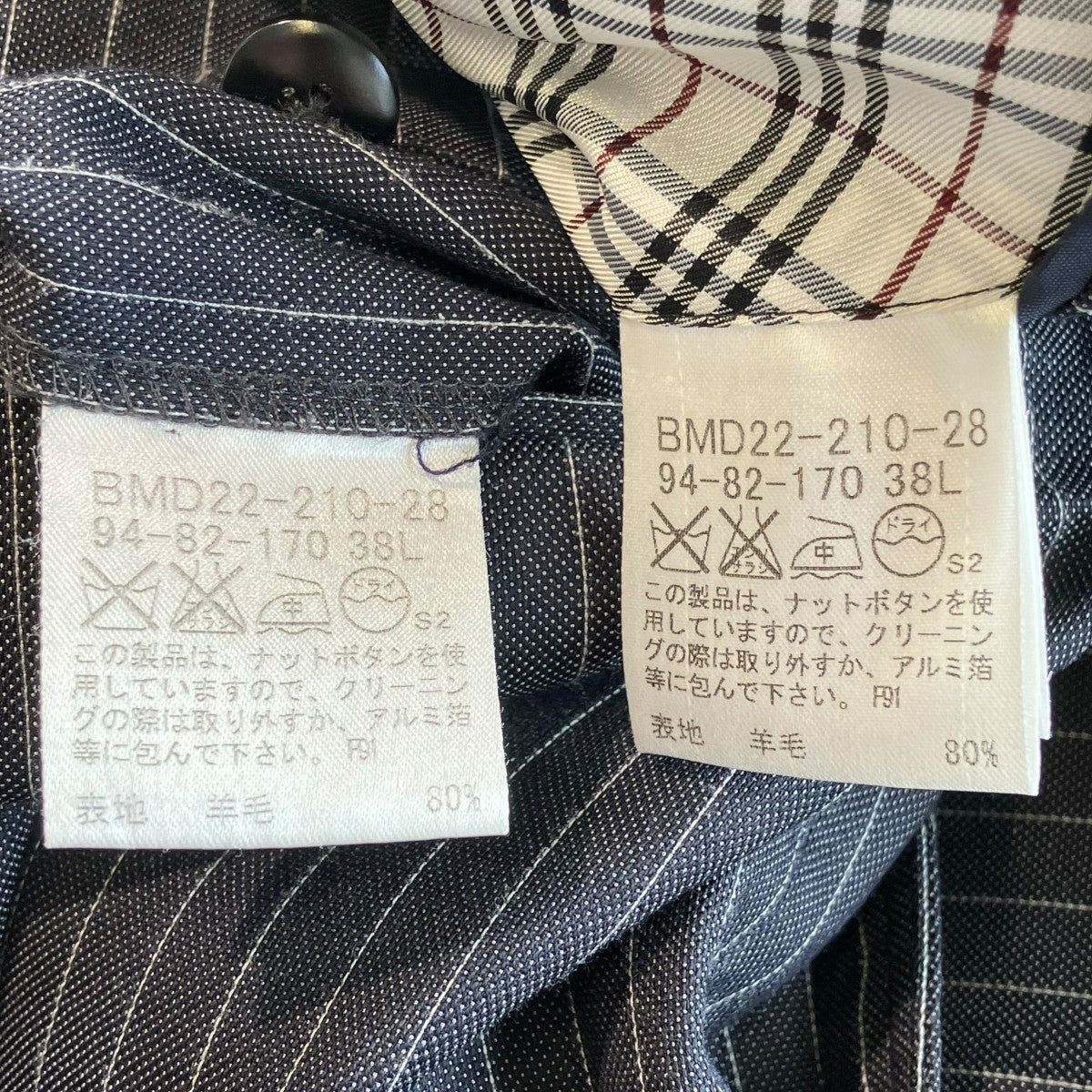 BURBERRY BLACK LABEL(バーバリーブラックレーベル) ストライプ