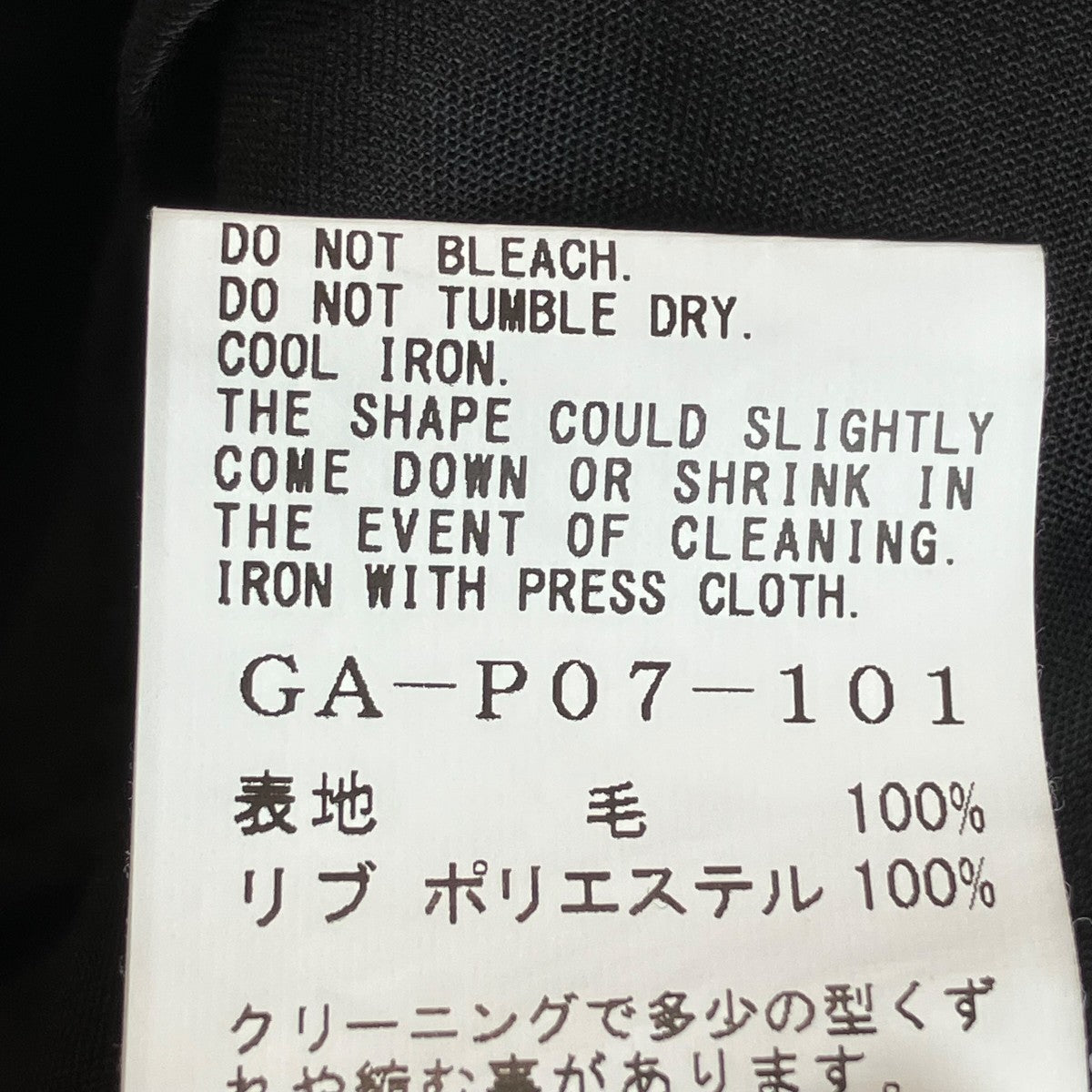 WOOL GABARDINE STANDARD RIBBED HEM CARGOカーゴパンツGA-P07-101