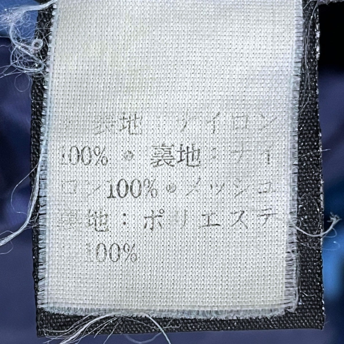 98SS フーデッドジャケット Storm Jacket ストームジャケット 83602S8