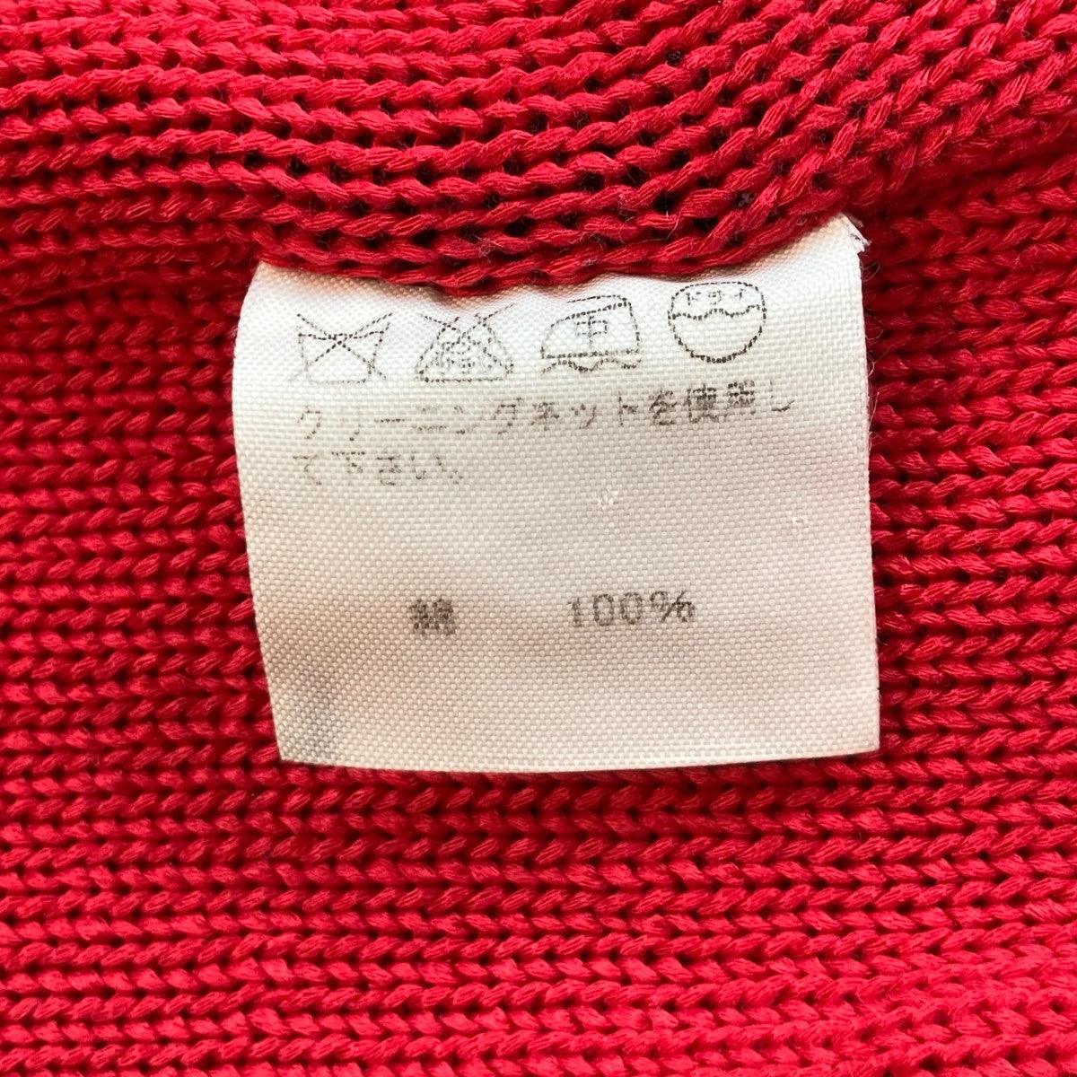 カーディガンME31KO001