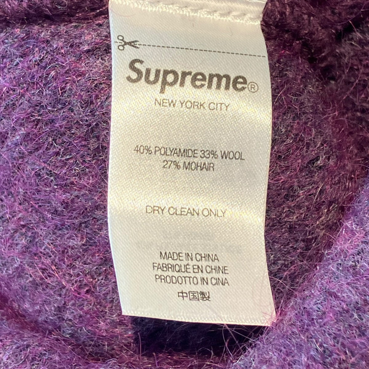 24AWMohair Beanieニットキャップ