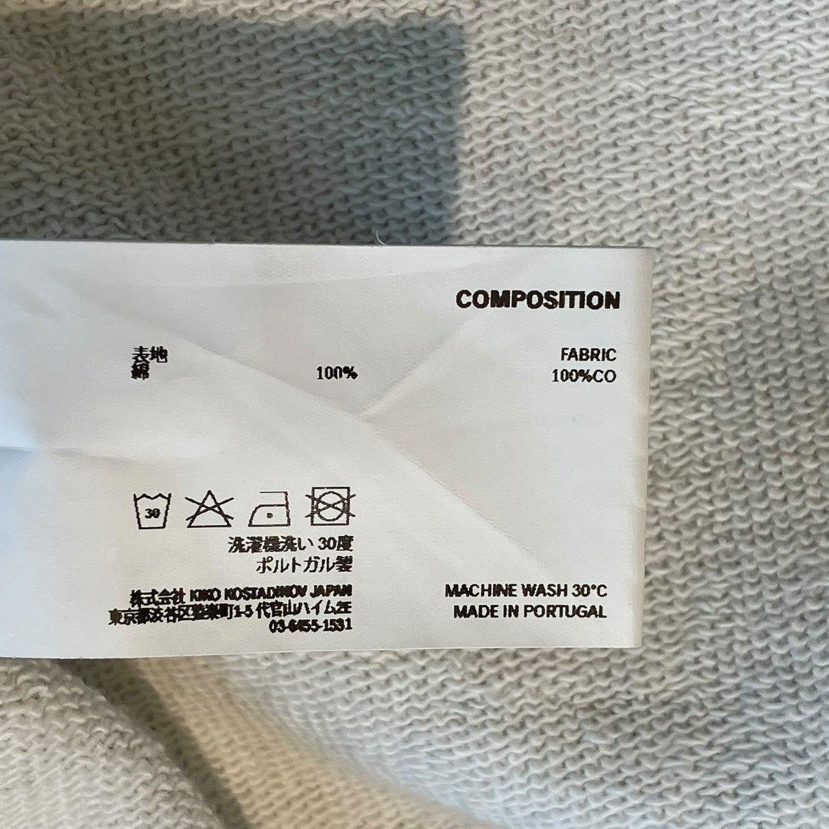 Kiko Kostadinov RYAN TRECARTIN HOODIEパーカー 古着・中古-6枚目のアイテム画像