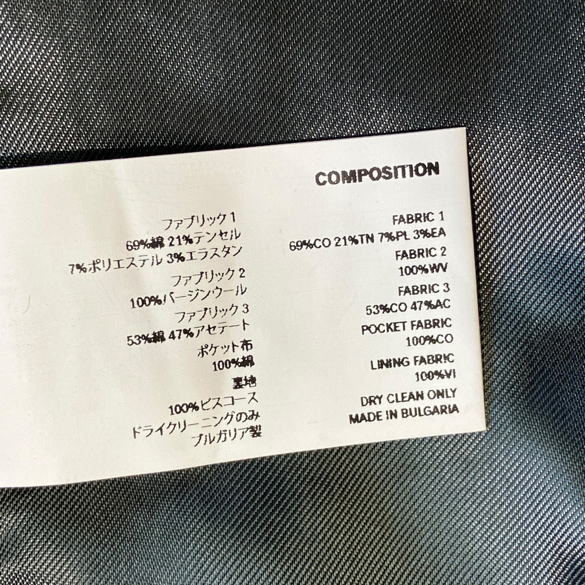 Kiko Kostadinov UGO BLOUSONジップアップジャケット 古着・中古-6枚目のアイテム画像